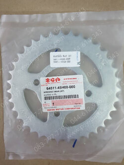 สเตอร์หลัง SMASH แท้ๆ 35 ฟัน 64511-45H00-000