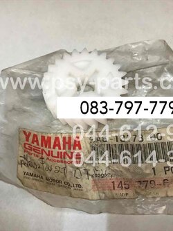 เฟืองปั๊ม 2T DT 125MX แท้ๆ 2A6-13178-00