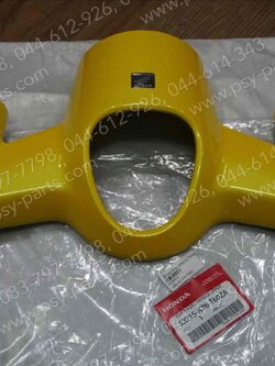 เสื้อไฟหน้าตัวบน DREAM SUPER CUB/ไฟกลม แท้ๆ สีเหลือง (192) 53215-K76-T60ZA 