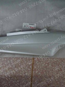 ฝาครอบข้างขวา MIO แท้ๆ สีขาว 5VV-F1731-00-PB 