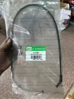 สายโช้ค KAZE, KAZE 125