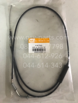 สายเร่งชุด A 100, A 80, GT 100