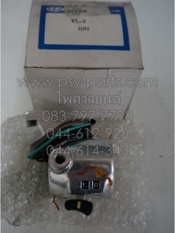 สวิทช์แฮนด์ YL 2 ด้านขวา