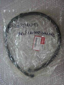 สายดิสก์เบรค AIRBLADE (คอมบายเบรค), CLICK (คอมบายเบรค) แท้ๆ (หน้า) 45126-KVG-911 