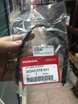 สวิทช์สต็อปเบรคหลัง SCOOPY-CLUB12 แท้ๆ 35345-K16-941 