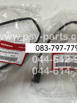 สายวัดปริมาณออกซิเจน WAVE 110-I ใหม่ แท้ๆ 36533-KWW-641