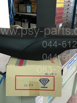 เบาะ JR 120, JR 120