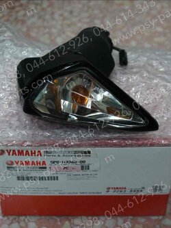 ไฟเลี้ยว NOUVO 135 แท้ๆ หลัง-ขวา 5P0-H3340-00