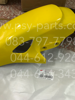 บังโคลนหน้า SONIC (T) สีเหลือง