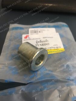 บูซดุมล้อหน้า TUXEDO (T) 