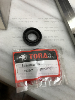 ซีลแกนสตาร์ท GTO'80 (รุ่นเก่า), G 7, COSMO (T)