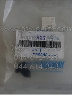 สวิทช์ไฟเกียร์ RX 100