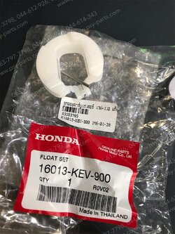 ลูกลอยคาร์บูเรเตอร์ WAVE, WAVE 110 แท้ๆ 16013-KEV-900 