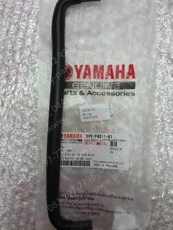 สายน้ำมัน MIO แท้ๆ ก๊อก-คาร์บู 5VV-F4311-00, 5VV-F4311-01