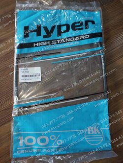 สายคลัทช์ VR 150, TZR