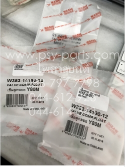 เข็มลูกลอย Y 80, FR 80, YL 2 อย่างดี