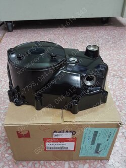 ฝาครอบแคร้งคลัทช์ WAVE 125, WAVE 125-I แท้ๆ สีดำ 11330-KPH-901