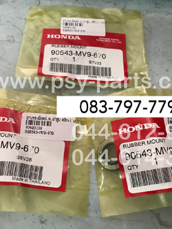 ยางรองน็อตฝาครอบฝาสูบ CLICK, CLICK-I, WAVE 110-I แท้ๆ 90543-MV9-670