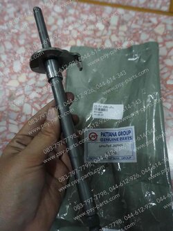 แกนเกียร์ CRYSTAL, RC 110, ROYAL, SPRINTER 110, SWING แท้โรงงาน