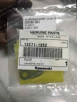 แหวนล็อคน็อตสเตอร์หน้า KR 150 แท้ๆ 13271-1052 