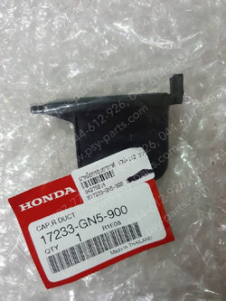 ฝาหม้อกรองอากาศ WAVE, WAVE 110 แท้ๆ ขวา 17233-GN5-900 