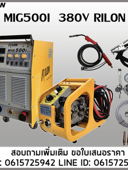 เครื่องเชื่อม MIG500IJ 380V ฟีดแยก 500แอมป์