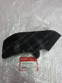 ฝาครอบดักอากาศ-ซ้าย ICON แท้ๆ (ฝาปิด) 19742-KVY-900 