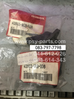 ข้อต่อสายปั๊ม NSR 150 แท้ๆ ด้านหลัง 43503-MG9-006