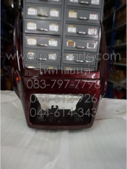 หน้ากากไฟหน้า ZR 120 (T) สีมังคุด