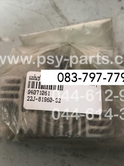 แผ่นชาร์จ RX-Z เก่า 3 สาย, Y 80MATE-U แท้ๆ 22J-81960-92