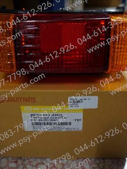 ไฟท้ายชุด RC 80, RC 100 (T)