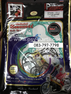 ปะเก็นชุดใหญ่ SPARK 135, X 1R135 แท้โรงงาน พร้อมชุดยาง ซีลวาล์ว 4 ตัว