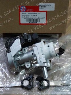 สวิทช์กุญแจ AEROX (T) ชุดใหญ่ 