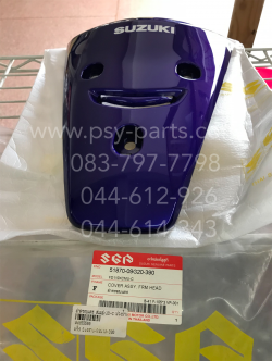 ฝาครอบแตร SMASH/JU-C แท้ๆ สีม่วงน้ำเงิน 51870-09G20-390