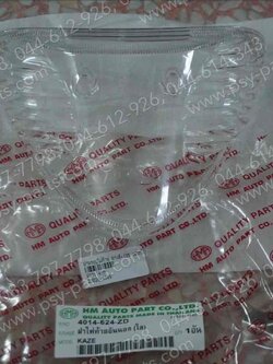 ฝาครอบไฟท้าย KAZE, KAZE 125 (T) นอกใส 