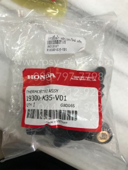 วาล์วปั๊มน้ำ CLICK 125-I, CLICK 125-I ใหม่ แท้ๆ 19300-K35-V01