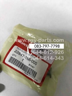 สลักกดคลัทช์ WAVE 100Z, NICE, NICE 110 แท้ๆ 22847-166-000