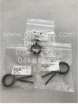 สปริงแกนเกียร์ RX 100, V 50, V 75, YL 2, Y 80 (T) ก้ามปู