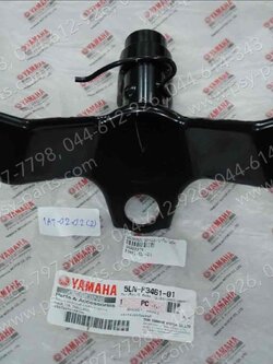 แผงคอบน SPARK NANO, SPARK NANO แท้ๆ 5LN-F3461-01