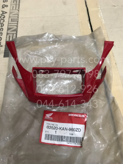 ฝาปิดท้ายเบาะ TENA (ดิสก์หลัง) แท้ๆ ล่าง-สีแดง 83520-KAN-960ZD