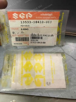 ปลิ้นล็อคเข็มเร่ง STEP 125 แท้ๆ 13533-98410-000 