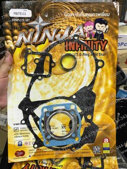 ปะเก็นชุดใหญ่ Y 111, Y 111