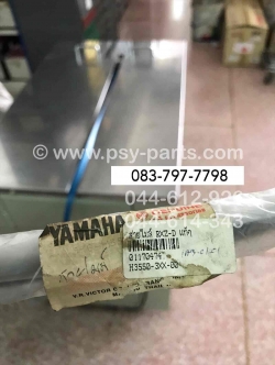 สายไมล์ RXZ-D แท้ๆ 3XX-H3550-00