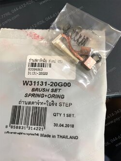 ถ่านสตาร์ทมือ STEP (T) 