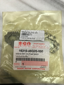 โซ่ขับปั๊มน้ำมัน STEP แท้ๆ 16310-46G20-000