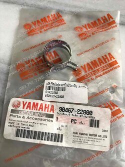 คลิปรัดท่อชุดเผาไหม้ไอเสีย FINO-10, MIO/10, MIO 125 แท้ๆ 90467-22800 