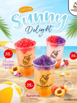 เมนูอัพเดท Summer 2024 (Sunny Delight)