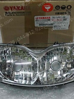 จานฉาย SPARK, SPARK 110 แท้ๆ (ใส) 5LL-H4323-00 