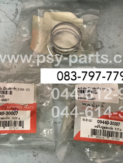 สปริงดันเฟืองสตาร์ท VIVA (T)