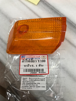 ฝาไฟเลี้ยว Y 100 หน้า-ซ้าย